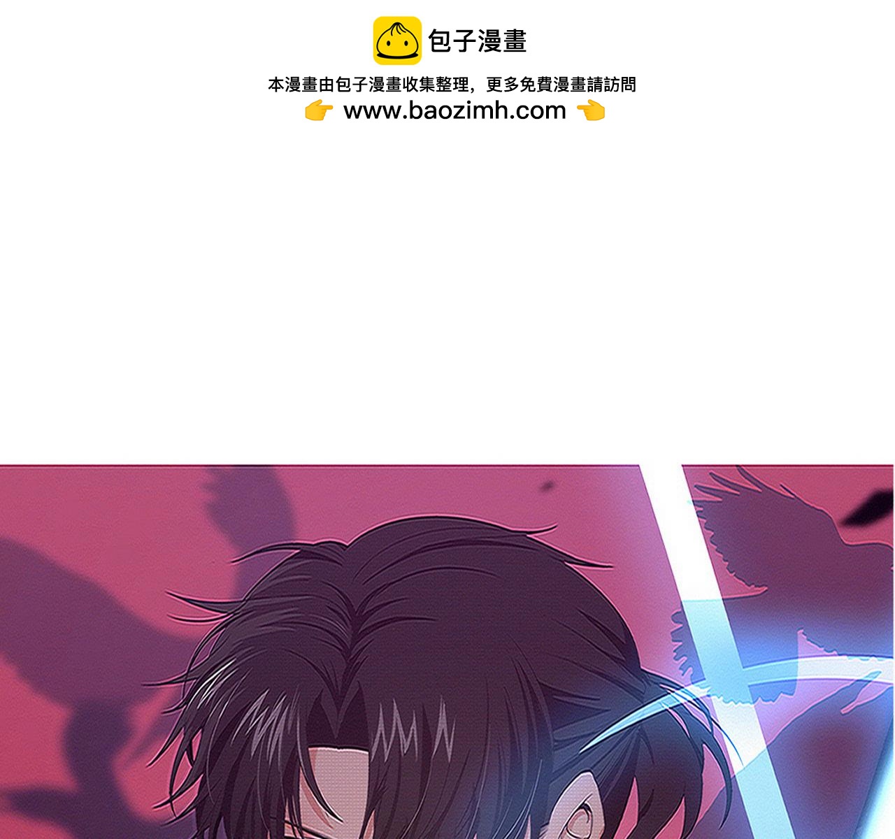 進化狂潮 - 第99話 危險(1/3) - 1