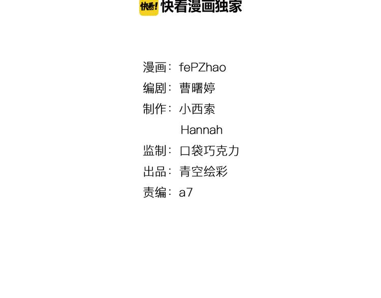 錦鯉俱樂部 - 第11-1話 數獨興起(1/2) - 2