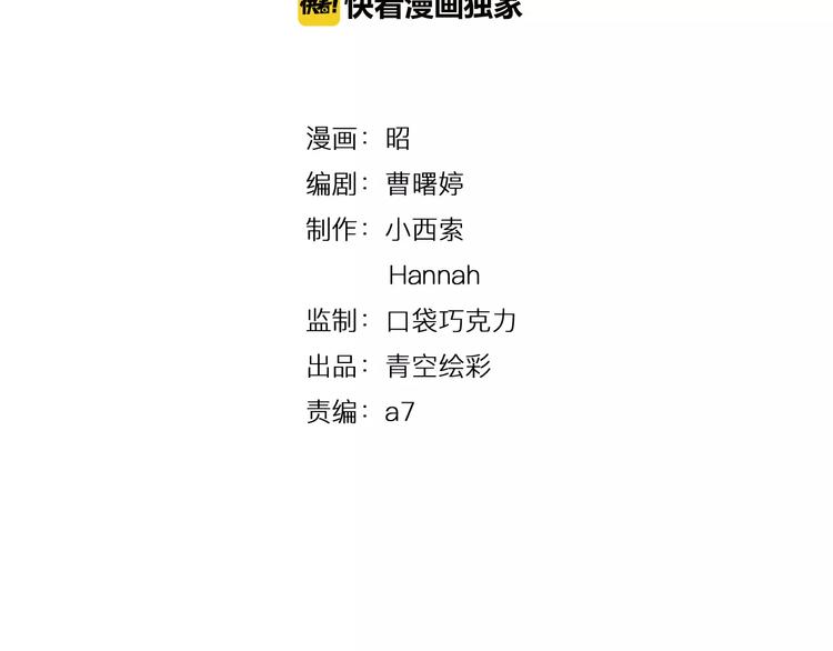 錦鯉俱樂部 - 第13-1話 真36D(1/2) - 2