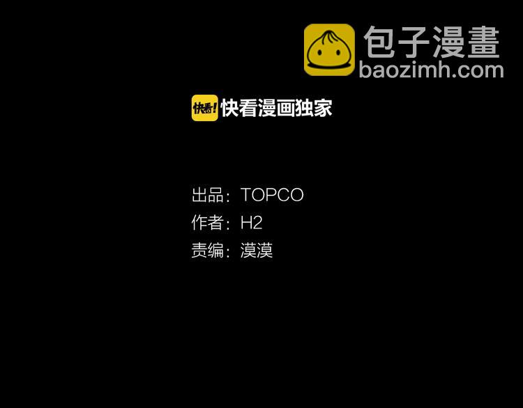 今日男神死翹翹 - 第1話 重生(1/4) - 2