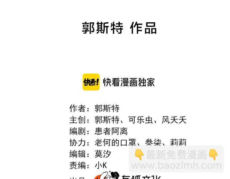 今天的她也是如此可愛 - 番外 害羞(1/2) - 2