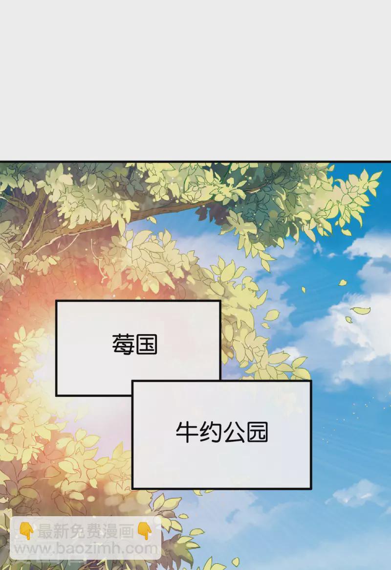 今天開始當首富 - 第237話 有錢人就該做這個！ - 2