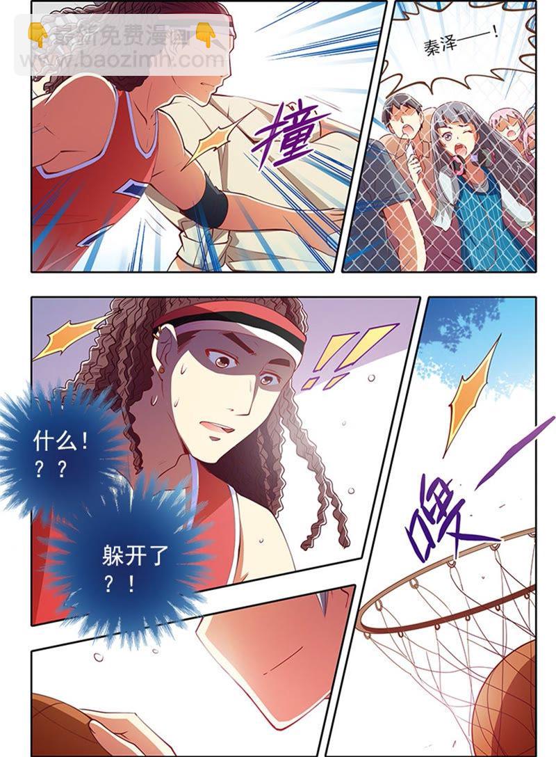 今天開始做明星 - 第4話 隱形的翅膀6 - 2