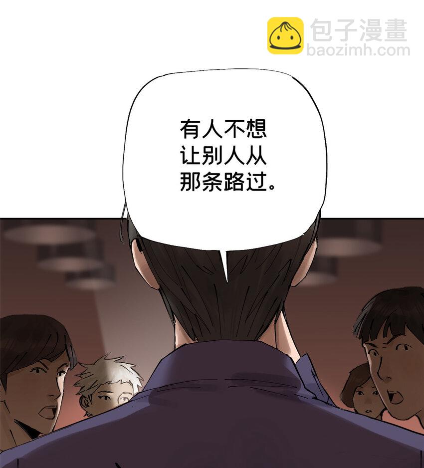 今天也沒變成玩偶呢 - 12 今晚的月亮(1/2) - 2