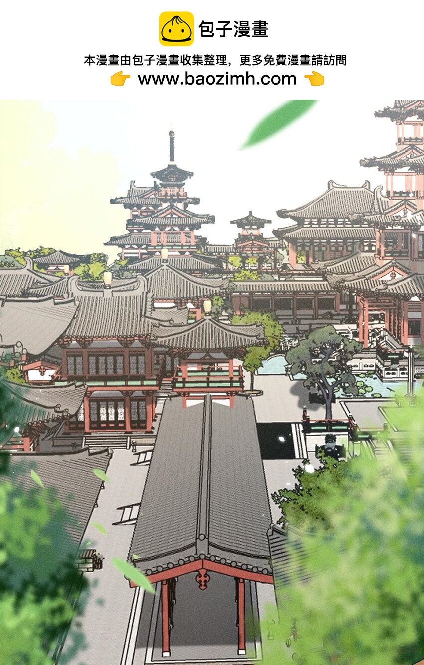 錦繡凰途：毒醫太子妃 - 第26話 026(1/2) - 2