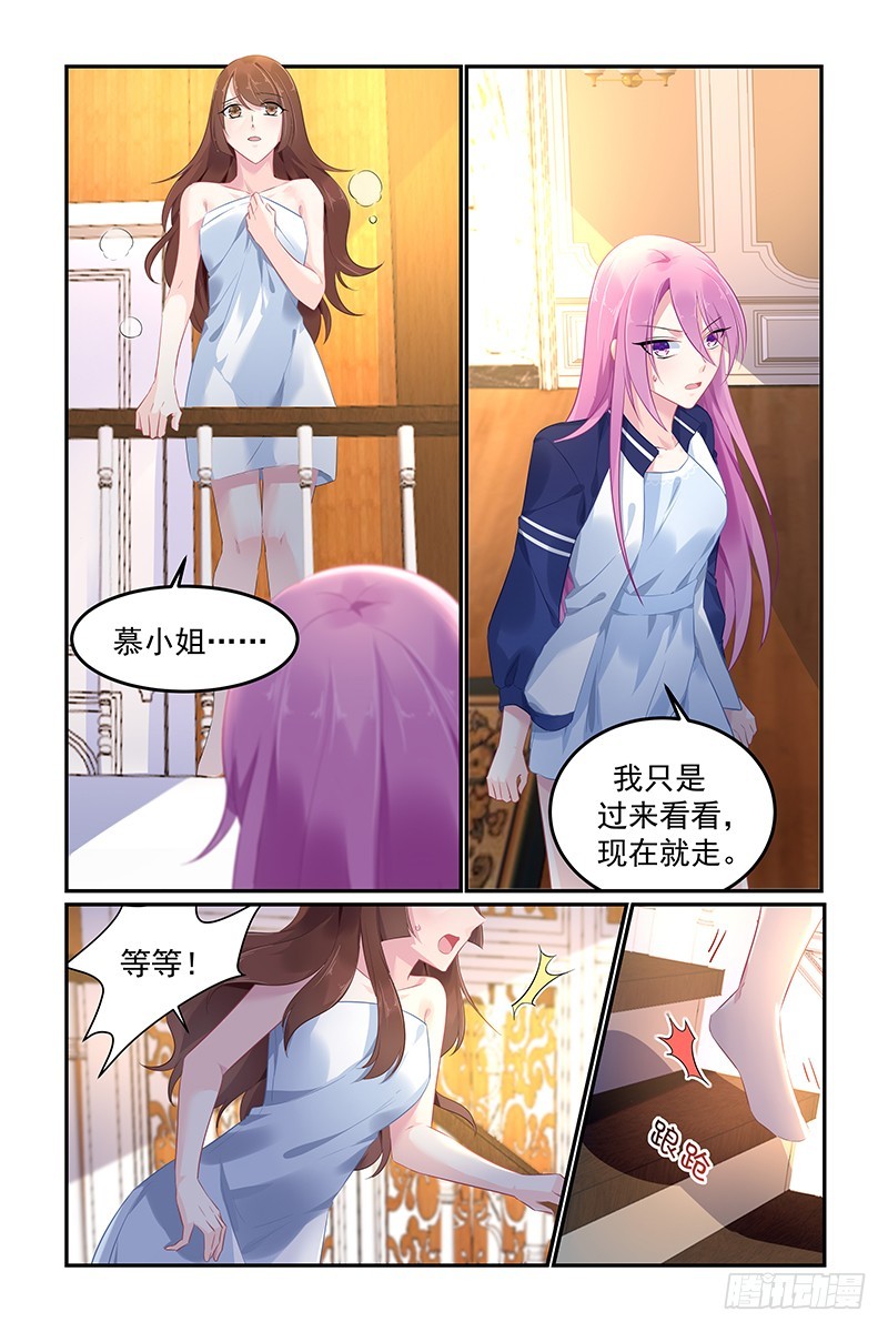 極品媽咪好V5 - 這是我家 - 1