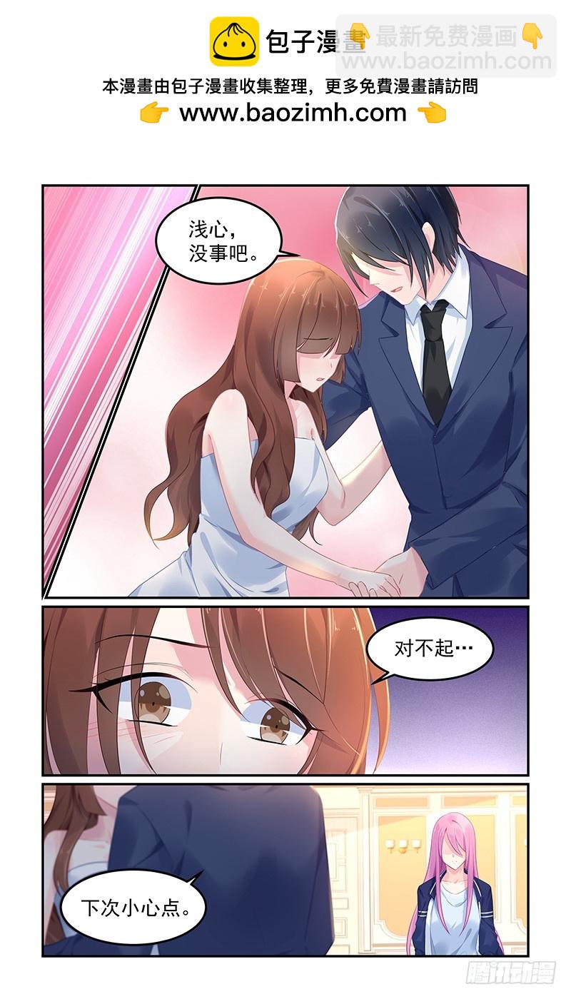 極品媽咪好V5 - 這是我家 - 2