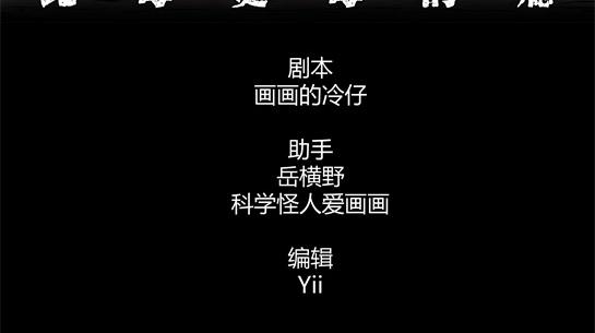 寄生檔案 - 第二十二話 癮（4）(1/2) - 3