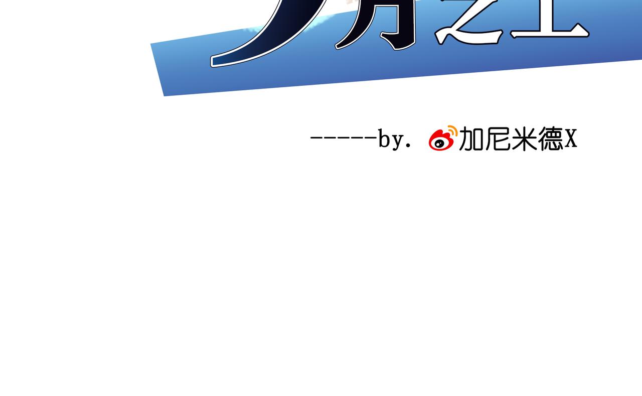 九月之上 - 17.地鐵（上） - 3