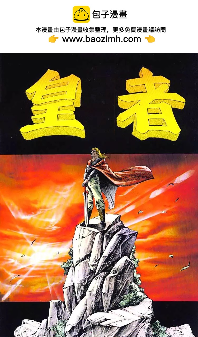 舊著醉拳 - 第390卷 - 2