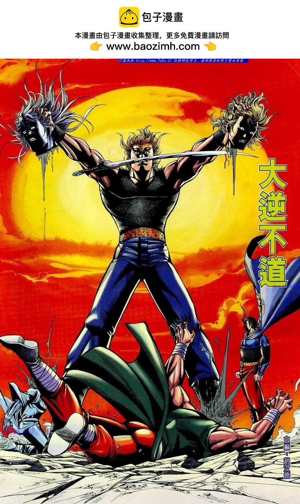 舊著醉拳 - 第851卷 - 2