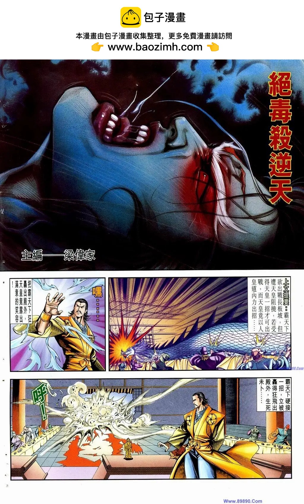 舊著醉拳 - 第881卷 - 2