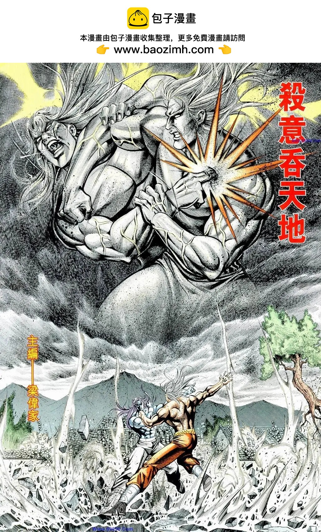 舊著醉拳 - 第883卷 - 2