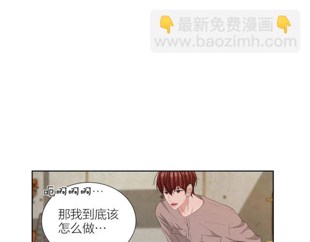 即興爵士 - 第46話 你好可怕(3/3) - 1