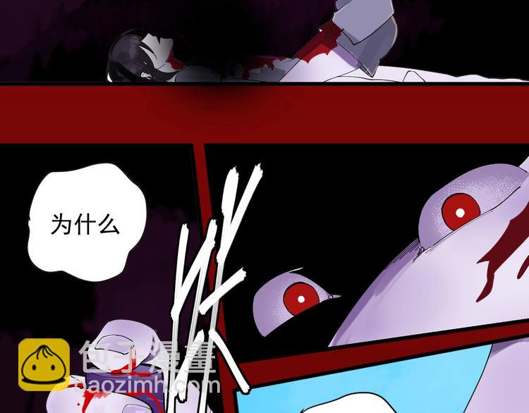 記憶掠奪戰爭 - 第4話 公車秀兒(1/3) - 3
