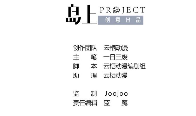 絕代嬌寵俏毒妃 - 第26話 刺殺失敗(1/2) - 2