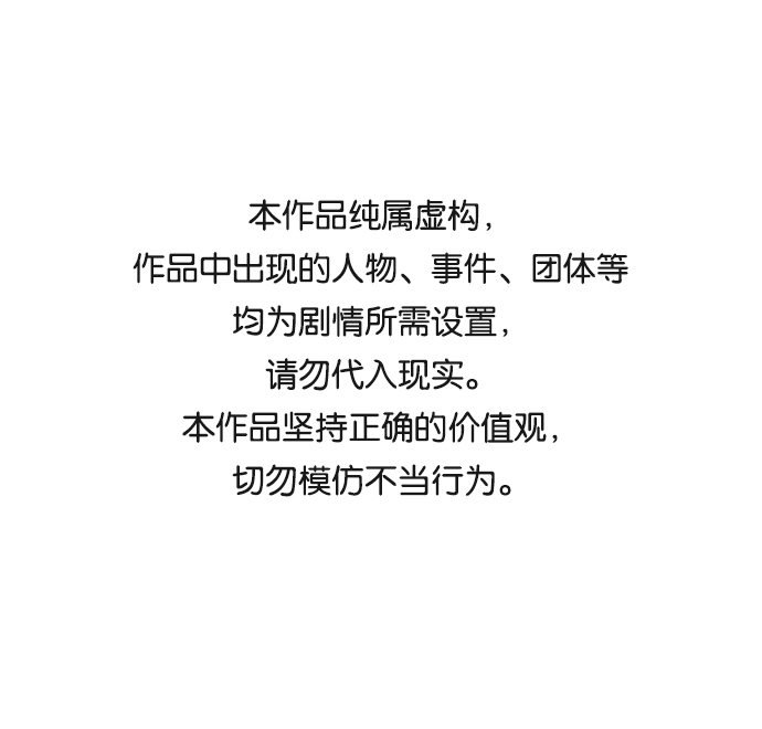 絕對不可以NG - [第60話] 樸奐暗殺計劃(1/2) - 1