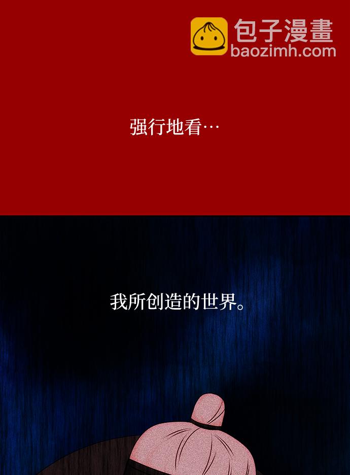 絕對不可以NG - [第60話] 樸奐暗殺計劃(1/2) - 2