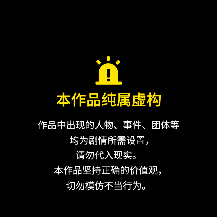 絕對劍感 - [第26話] 令牌（1）(1/2) - 1