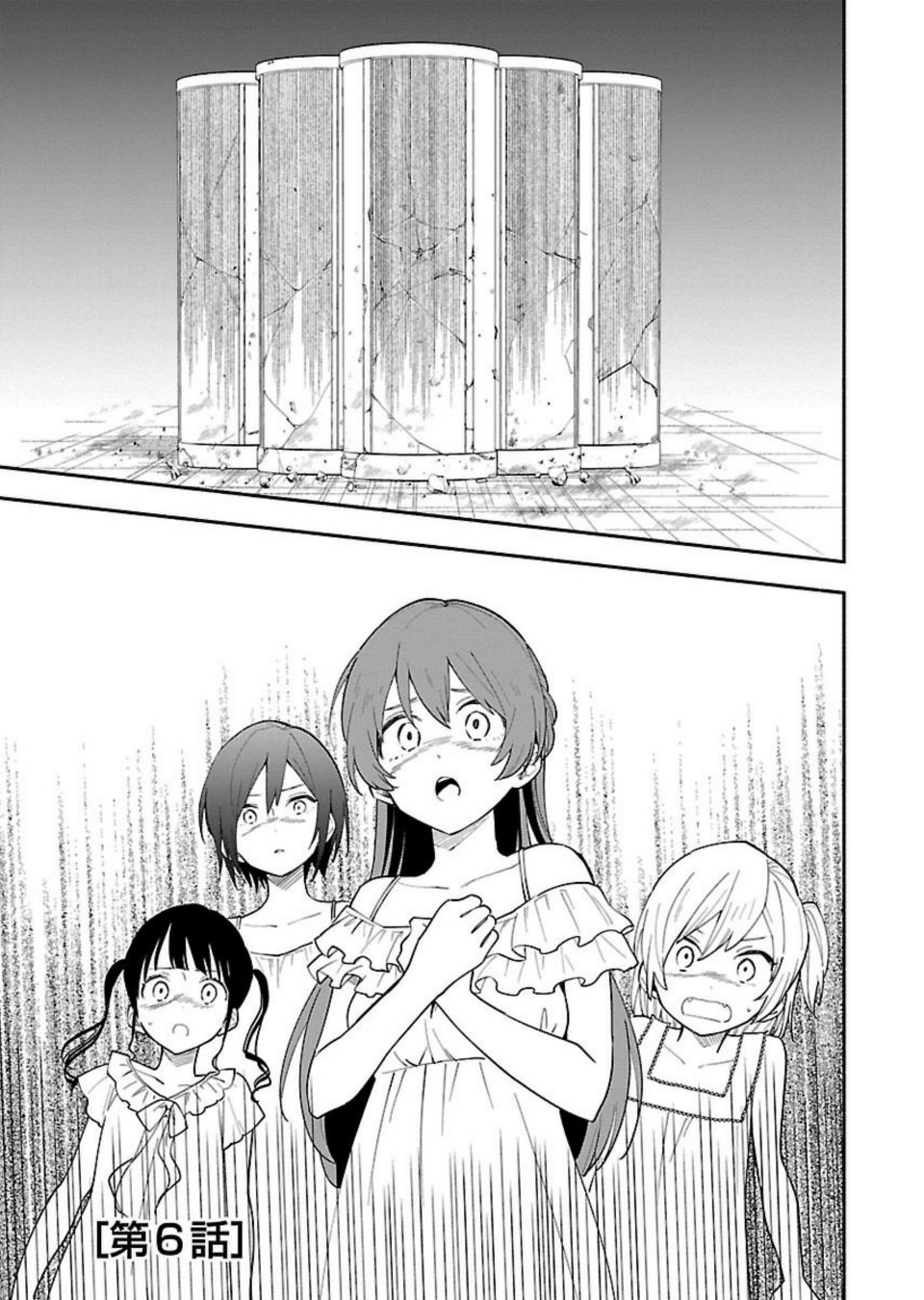 絕對零度偶像 - 6話 - 1
