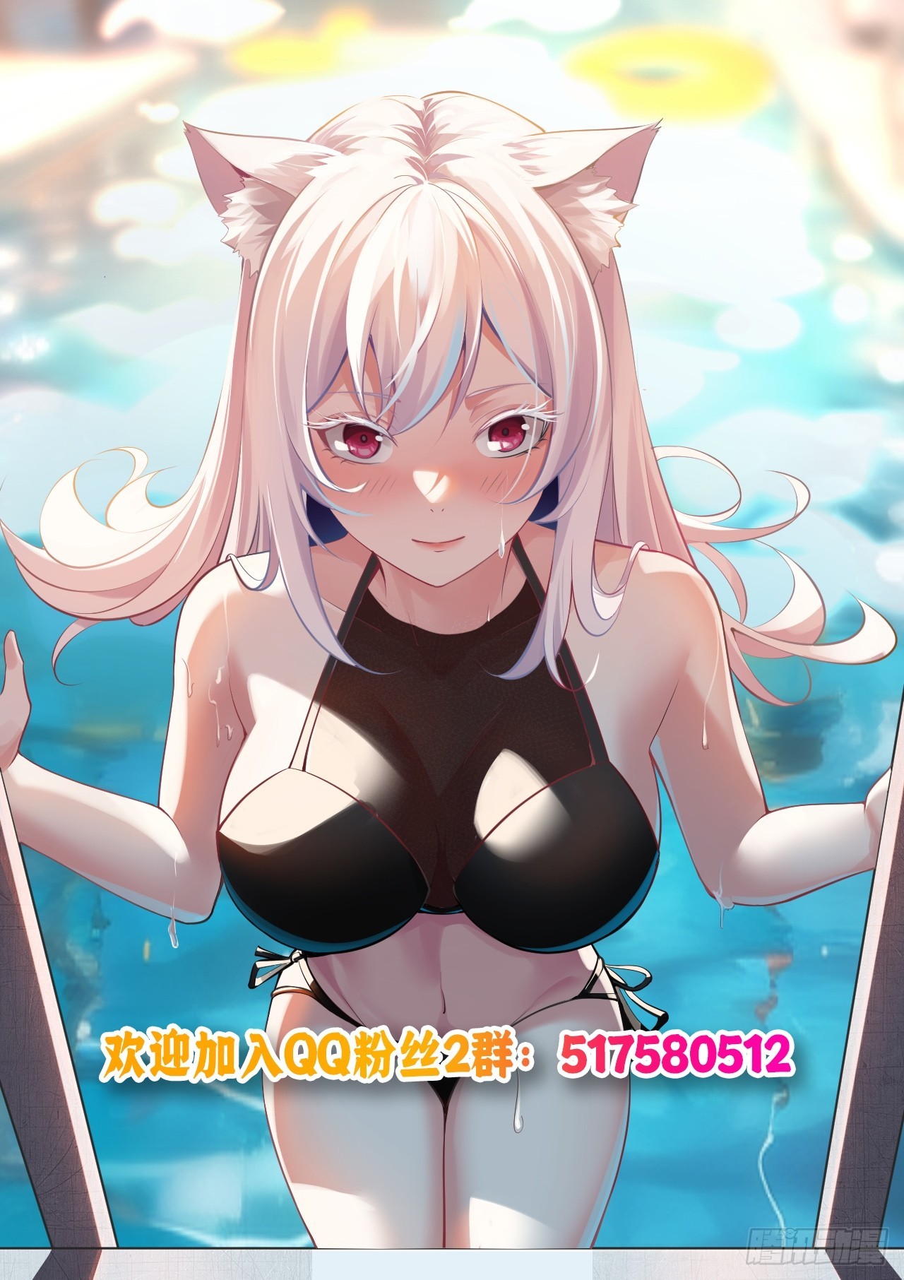 絕美妖女對我欲罷不能 - 141 麒麟獸現身(1/2) - 1