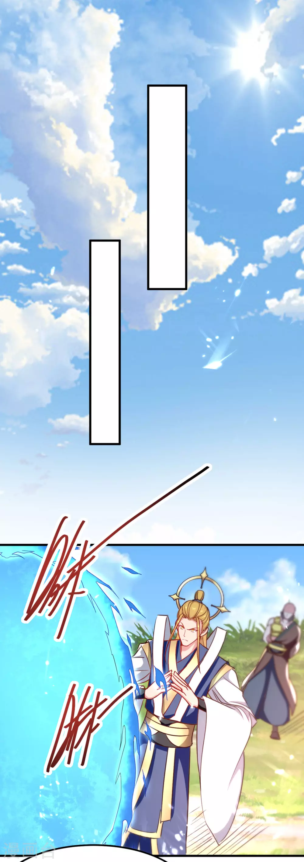 絕世武魂 - 第67話 輪到你們了 - 1