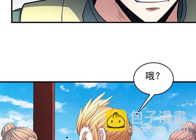 絕世武神 - 第156話 殺禹天行（3）(1/2) - 2