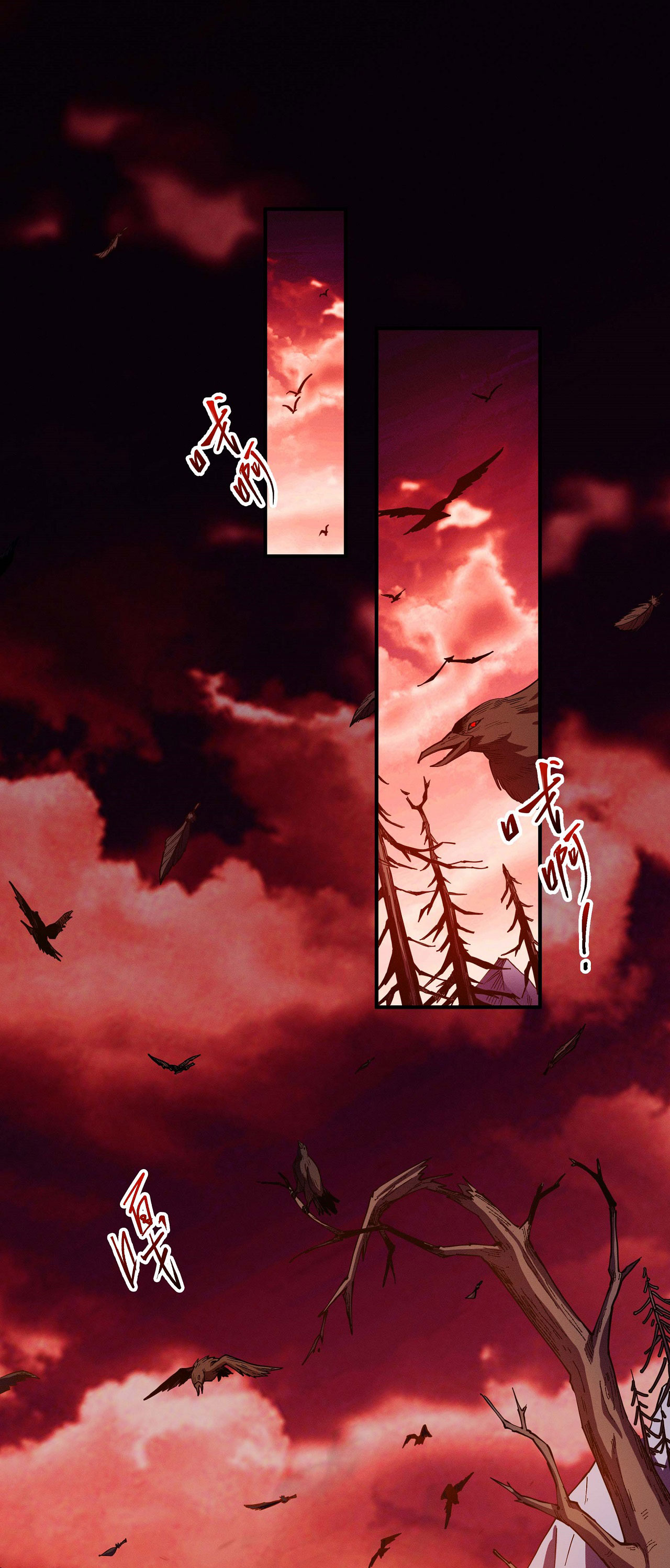 絕世武神 - 第206話1 復仇 - 1