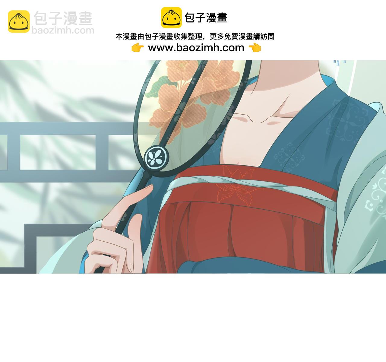 絕世之秋 - 五·大俠·二(1/2) - 2