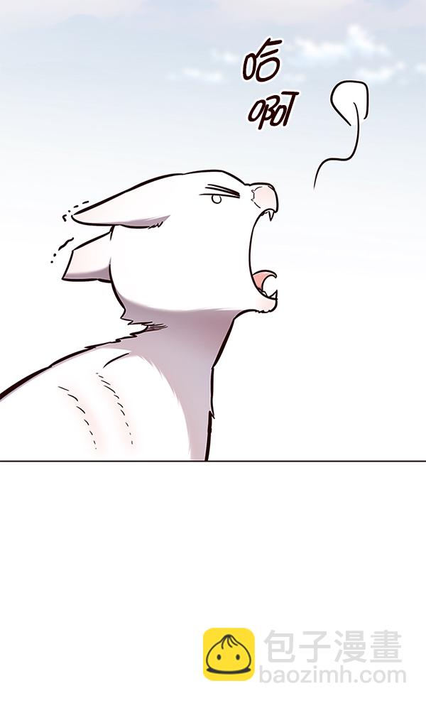 覺醒吧，鏟屎官！ - 第150話(1/3) - 2