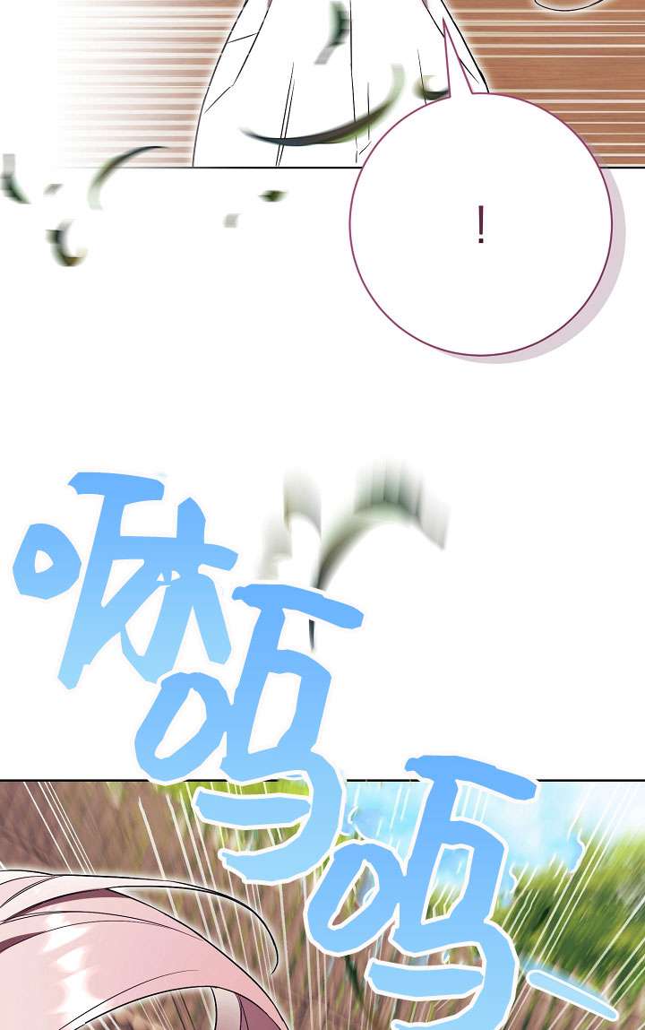 拒絕前夫執着的方法 - 第06話(2/3) - 1