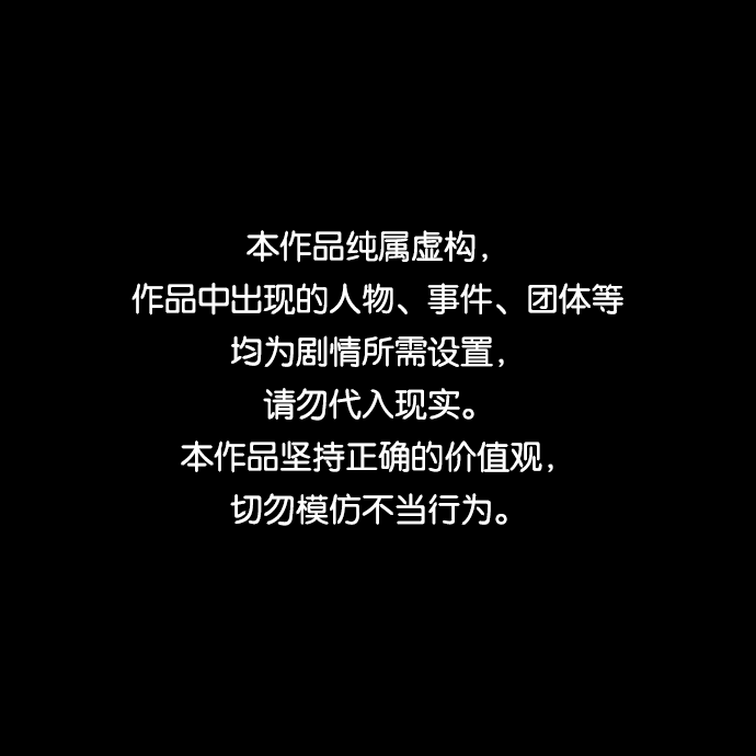 巨魔獵手 - [第2季] 第51話(1/3) - 1