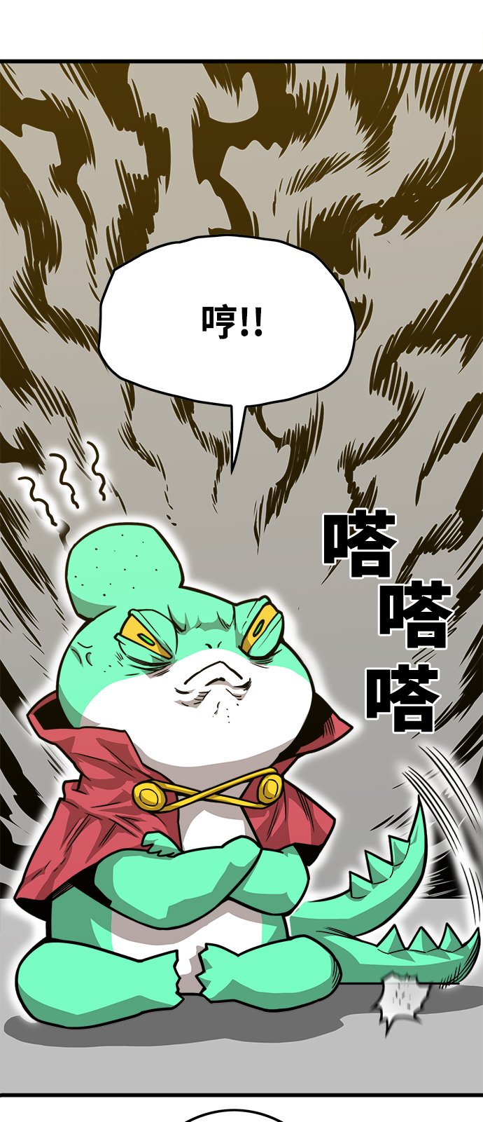巨魔獵手 - [第3季] 第17話(1/2) - 2