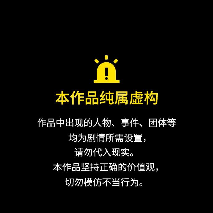 巨魔獵手 - [第4季] 第11話(1/2) - 1