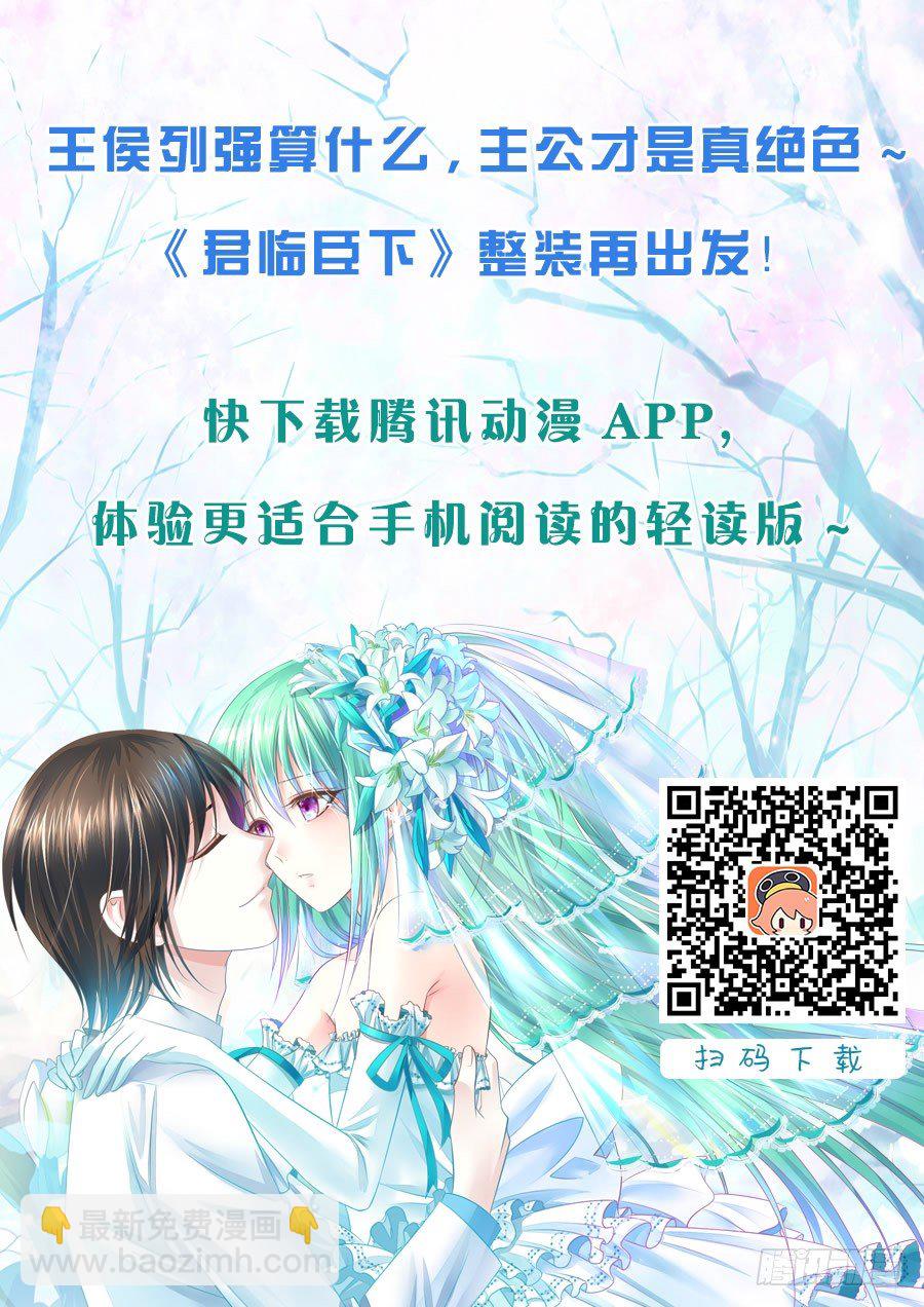 君臨臣下 - 感恩節賀圖 - 1