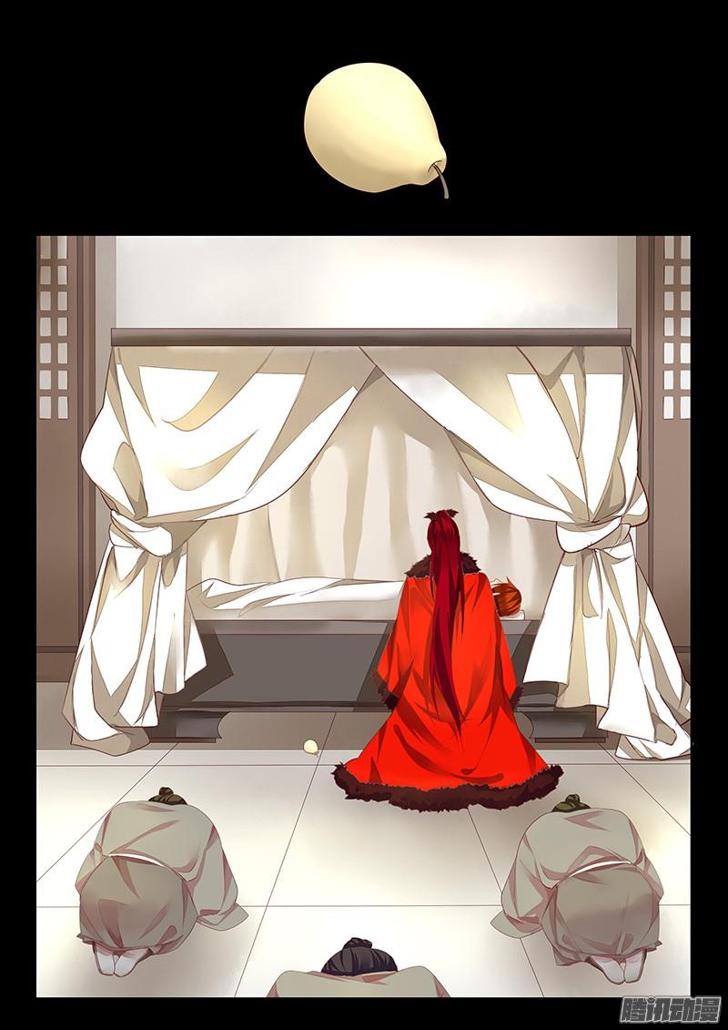 君臨臣下 - 第455集 姜維勸師 - 2