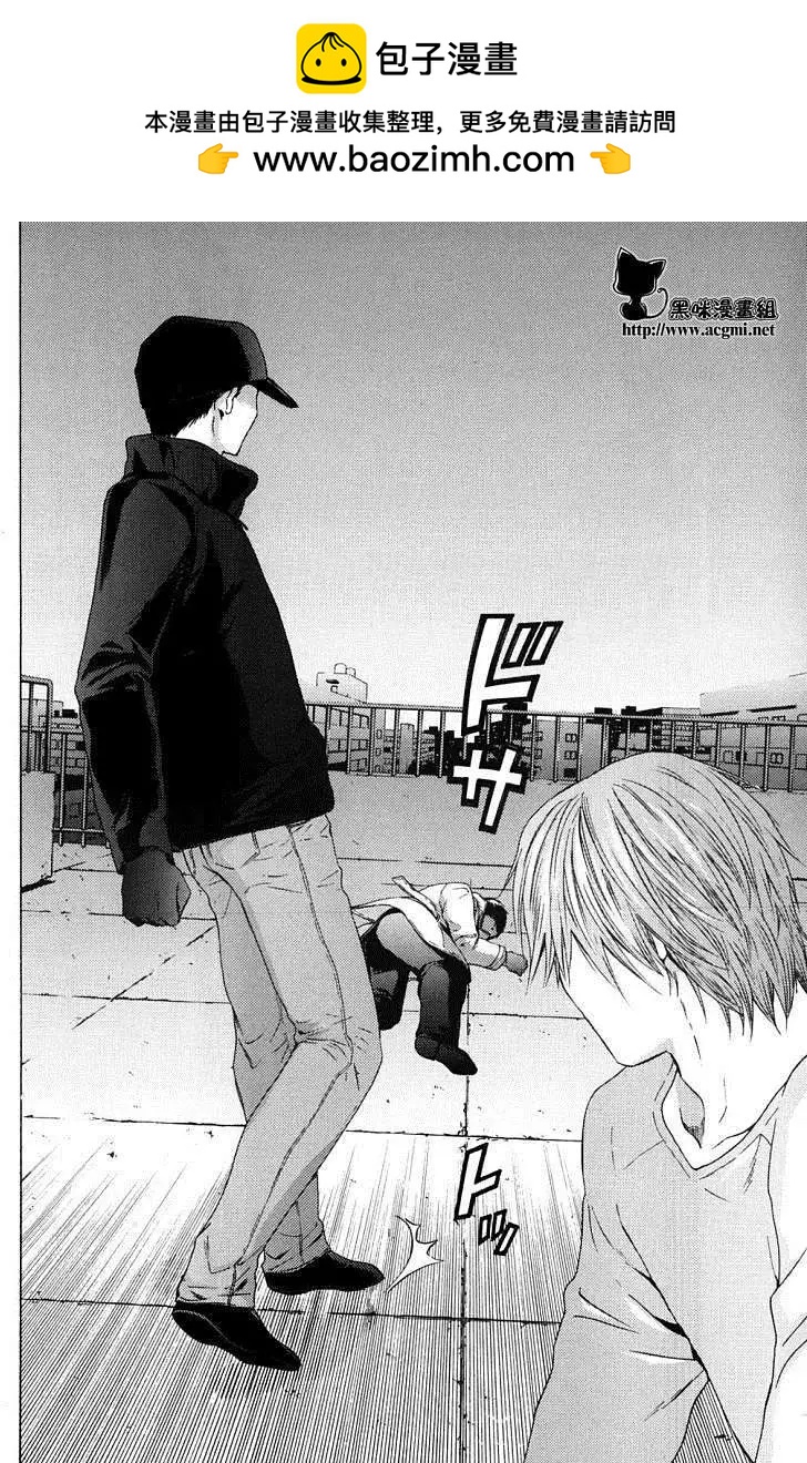 君之匕首 - 第37回 - 2