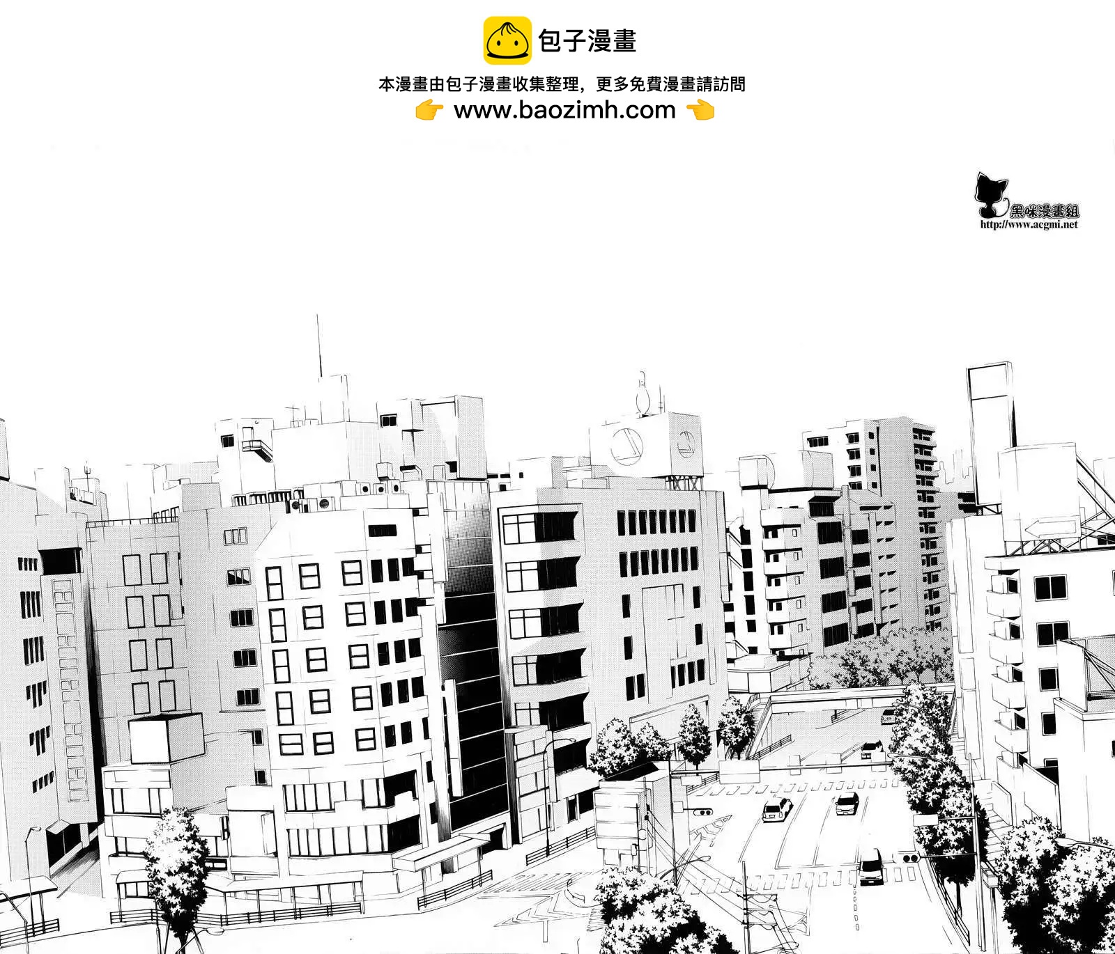 君之匕首 - 第51回 - 2