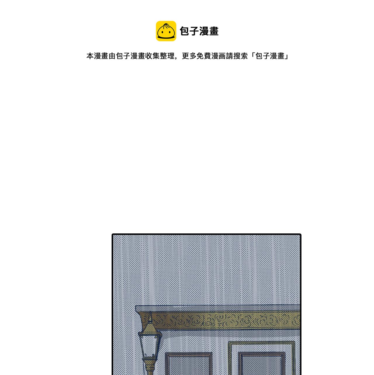 居心叵測的愛情 - 第14話 - 1
