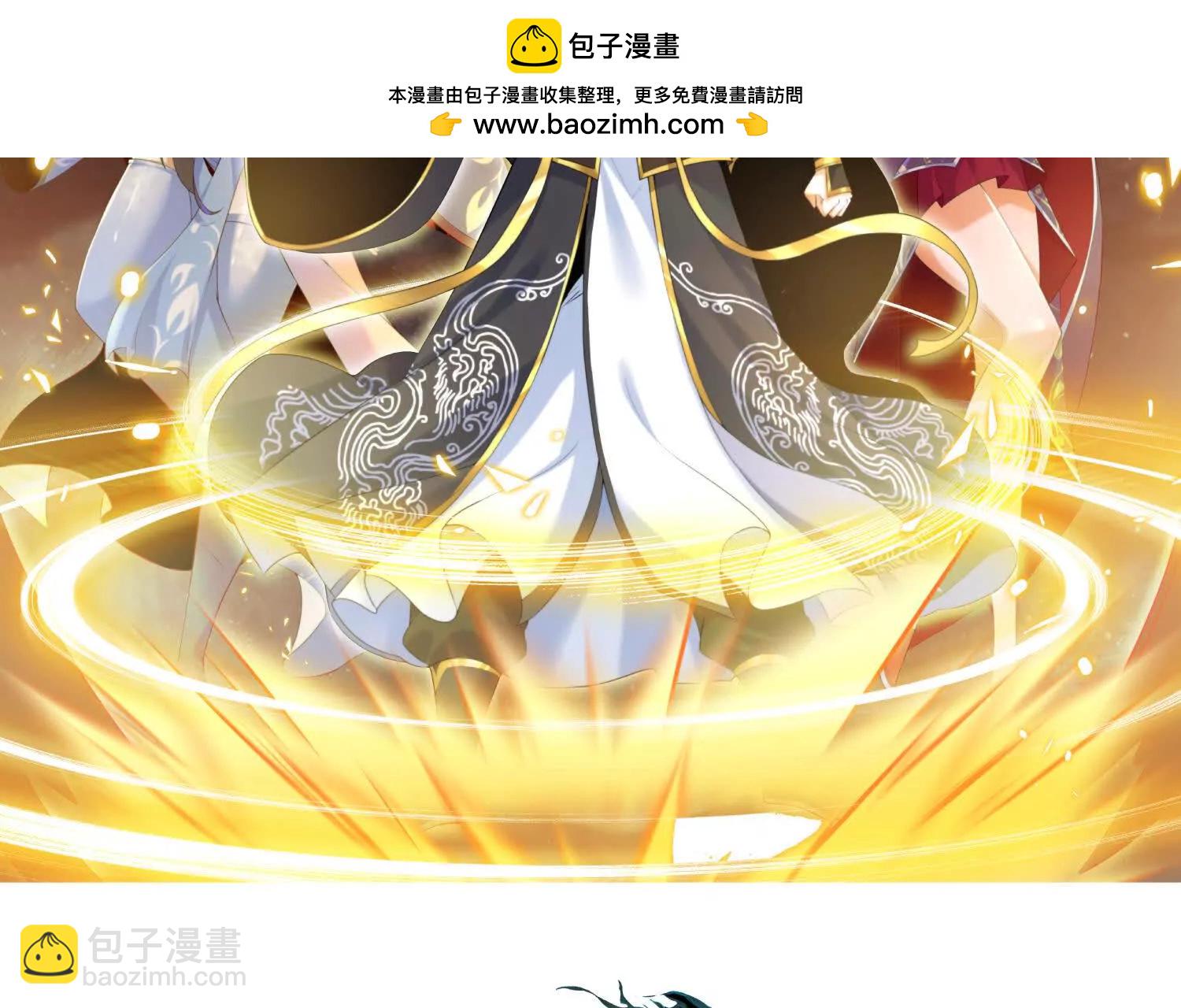開局獲得神脈的我無敵了 - 037   龍武(1/2) - 2