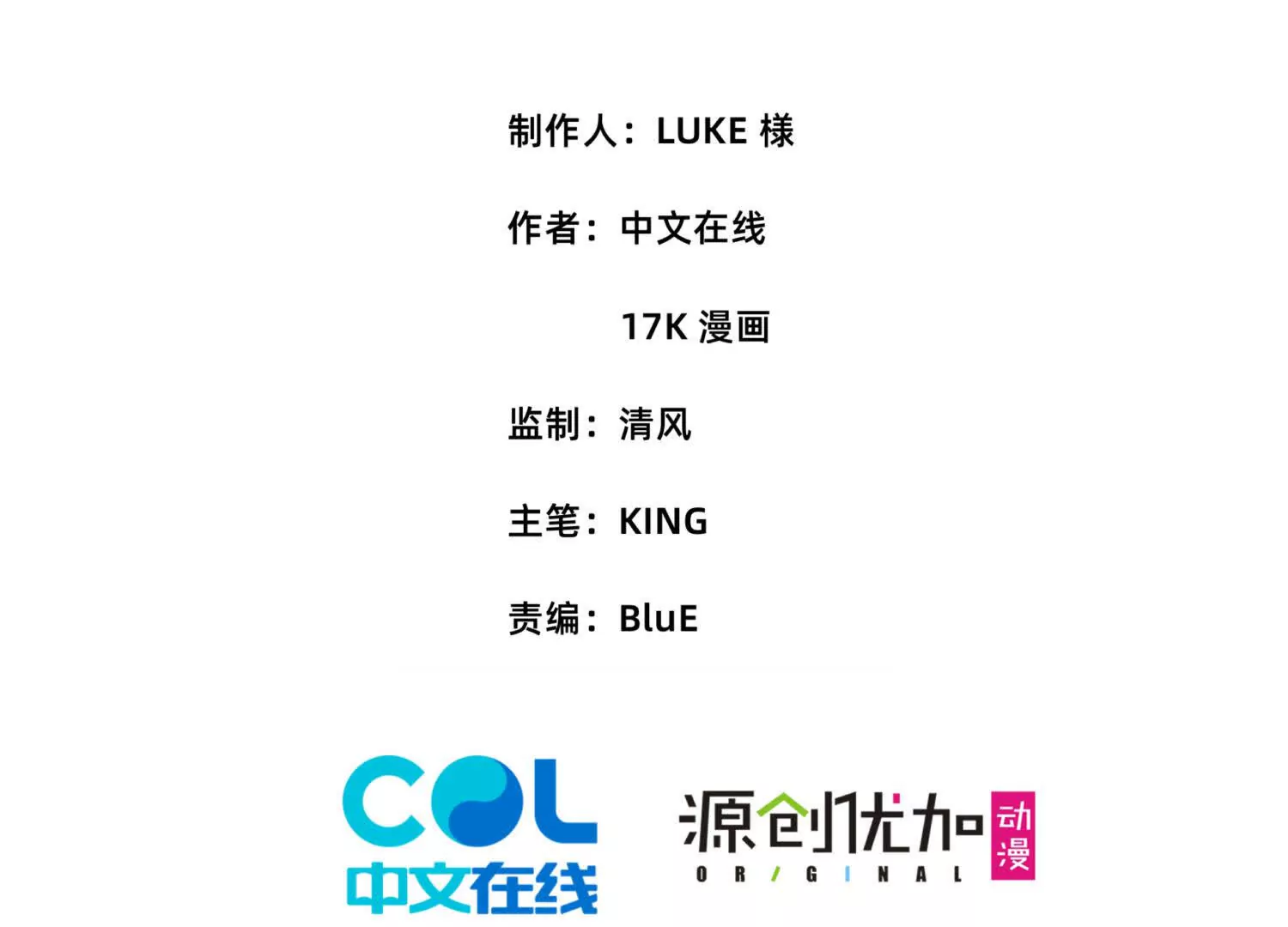 開局獲得神脈的我無敵了 - 037   龍武(1/2) - 4