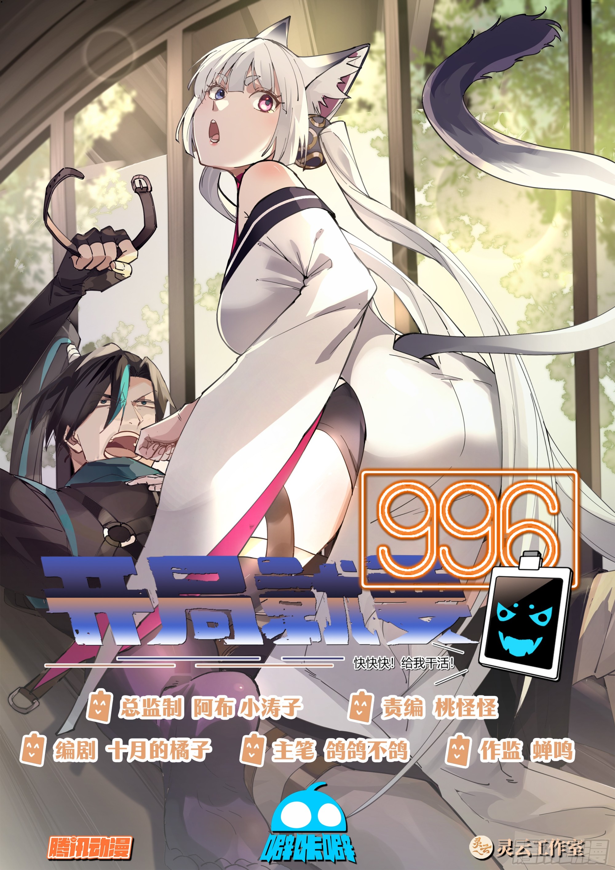 开局就要996 - 识海洗髓 - 1