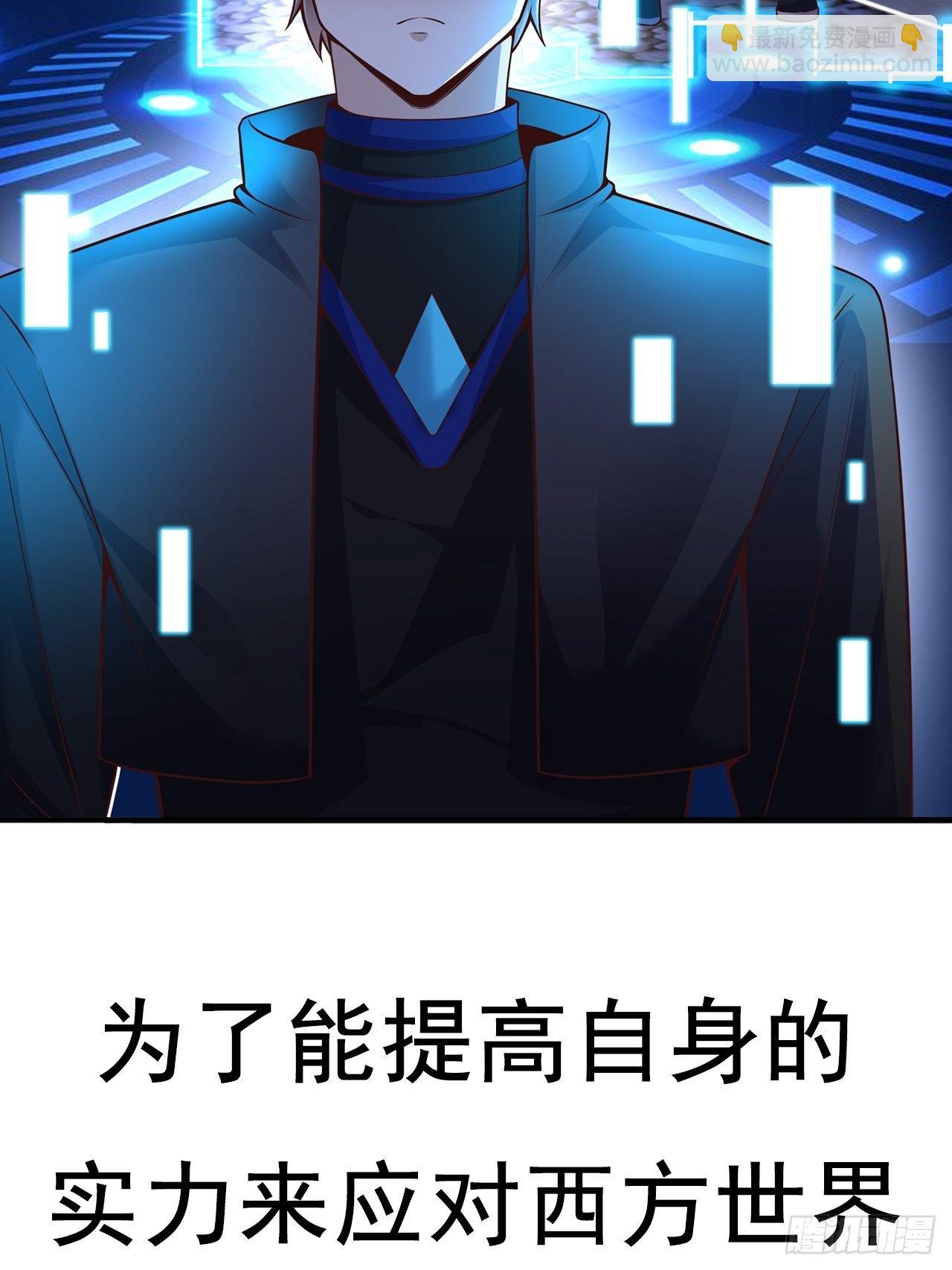 開局就要打雙排 - 預告 - 2