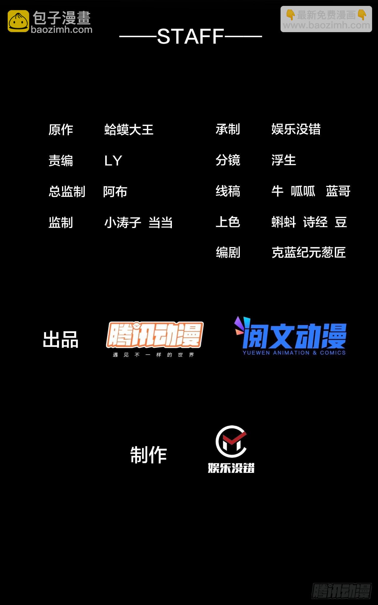 開局一座山 - 第三百五十七話：觀山建寨 - 2