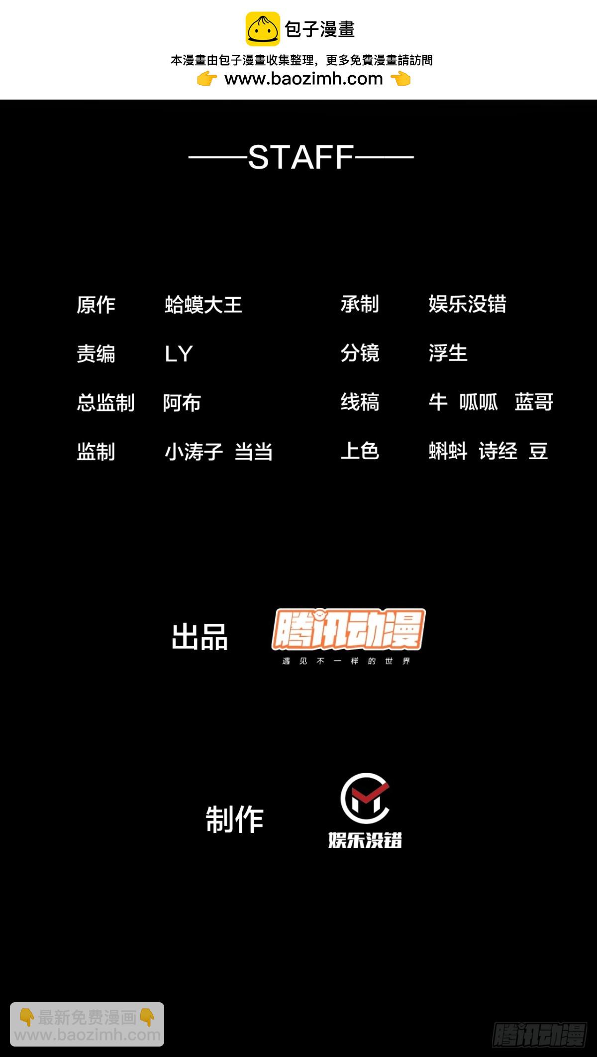 開局一座山 - 第九百二十七話：遠程通訊(1/2) - 2