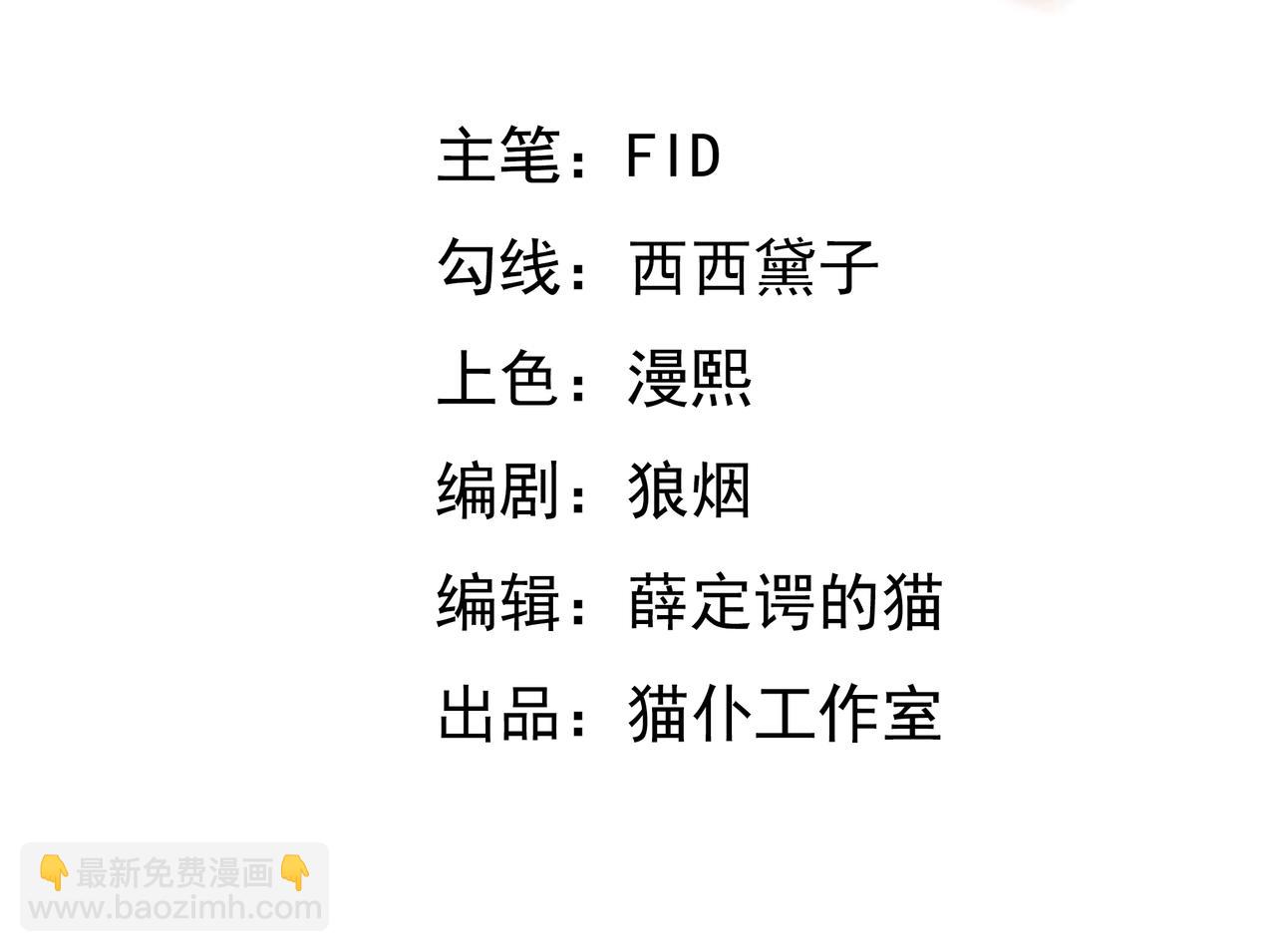開局重生一千次 - 一招擊殺！(1/3) - 3