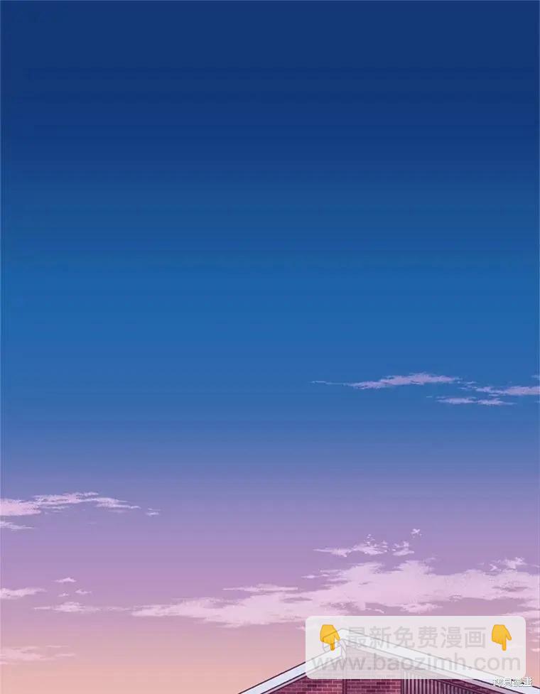 開往愛情的拖拉機 - 第34話(1/3) - 3