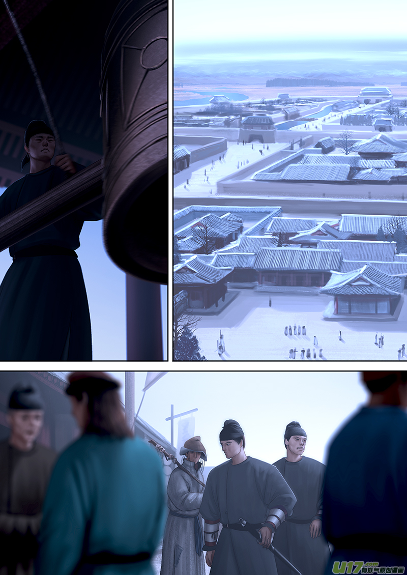 開元秘史 - 154 第二十九章-12 - 2