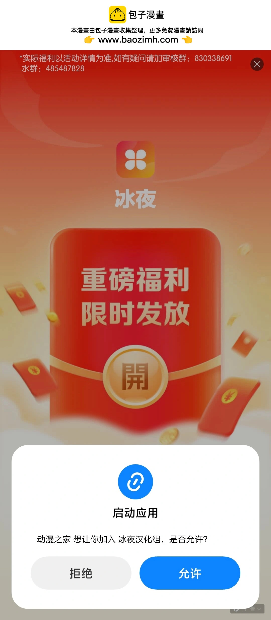 カコミスル老師四格合集 - 石化的世界 - 1