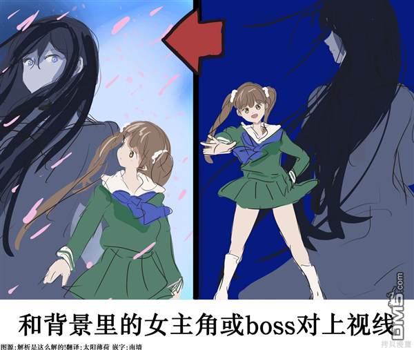 カコミスル老師四格合集 - 動畫的OP·ED裡我喜歡的演出 - 1